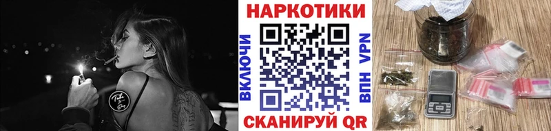 Купить закладку ГАШИШ  Кокаин  Амфетамин  Меф  Мантурово