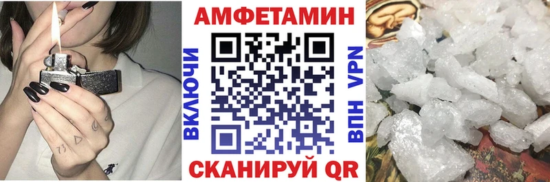 АМФ 98%  Купить  Мантурово 
