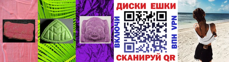 Купить где  Мантурово  Экстази 250 мг 