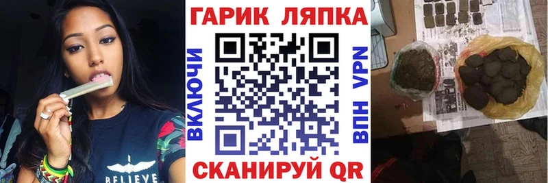 Купить закладки  Мантурово  ГАШИШ Premium 