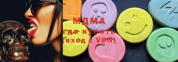 крисы Медногорск