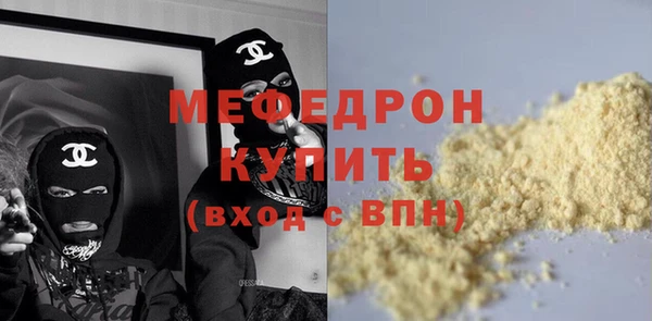 крисы Медногорск