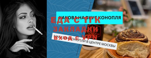 первитин Медвежьегорск