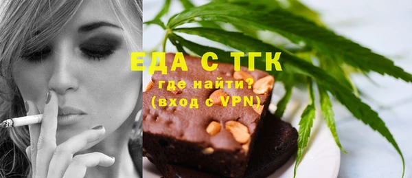 мяу мяу кристалл Мегион