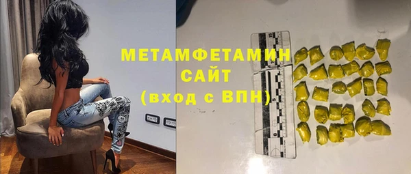 мяу мяу кристалл Мегион
