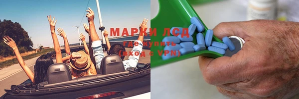 мяу мяу кристалл Мегион
