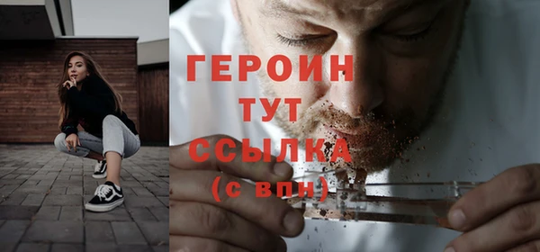мяу мяу кристалл Мегион