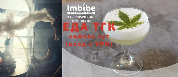 мяу мяу кристалл Мегион