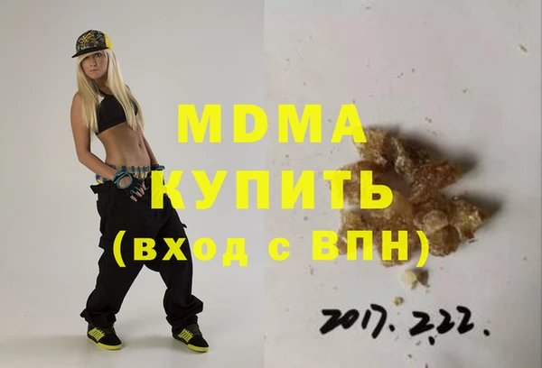мяу мяу кристалл Мегион
