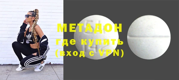 первитин Медвежьегорск