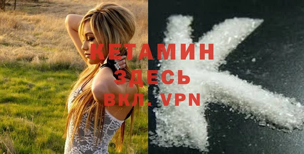 мяу мяу кристалл Мегион