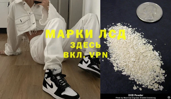 мяу мяу кристалл Мегион