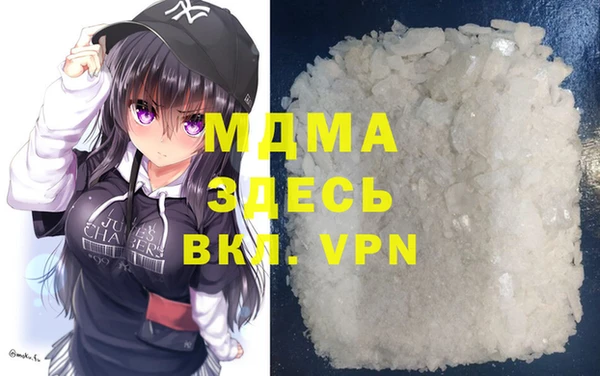 крисы Медногорск