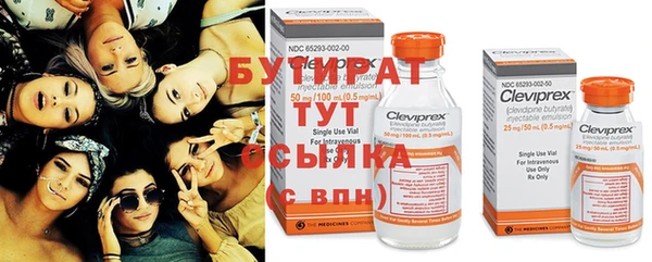 мяу мяу кристалл Мегион