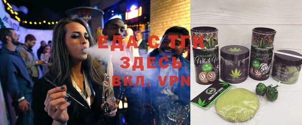мяу мяу кристалл Мегион