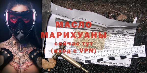 мяу мяу кристалл Мегион