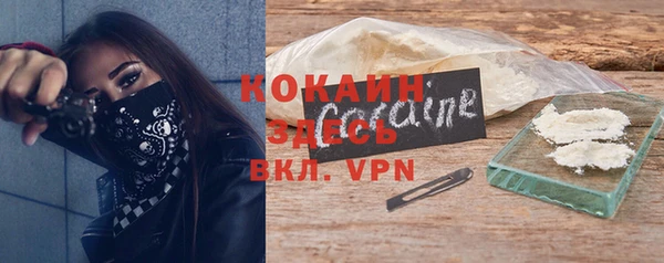 мяу мяу кристалл Мегион