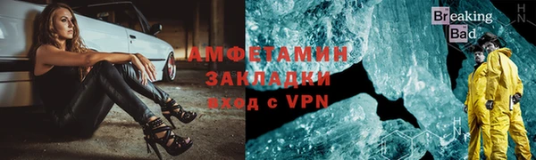первитин Медвежьегорск