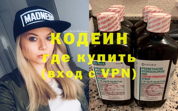 крисы Медногорск