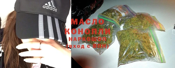 мяу мяу кристалл Мегион