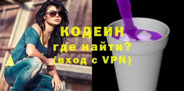 мяу мяу кристалл Мегион