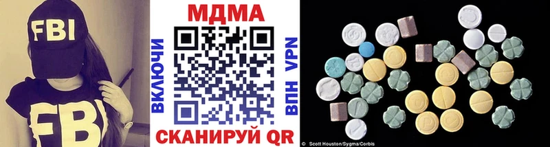 Купить закладки  Мантурово  MDMA VHQ 