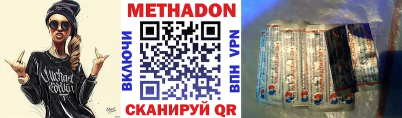 Купить закладки  Мантурово  Метадон кристалл 