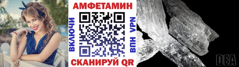МЕТАМФЕТАМИН пудра  Купить  Мантурово 
