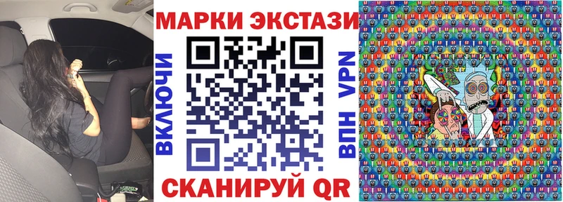Марки N-bome 1500мкг  Купить где  Мантурово 